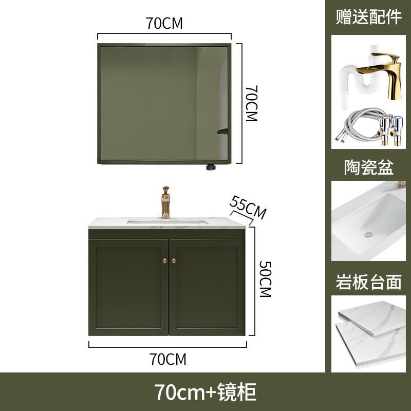 多功能智能鏡櫃衛浴牛油果綠浴室櫃組合半牆櫃高低洗漱臺巖板檯面