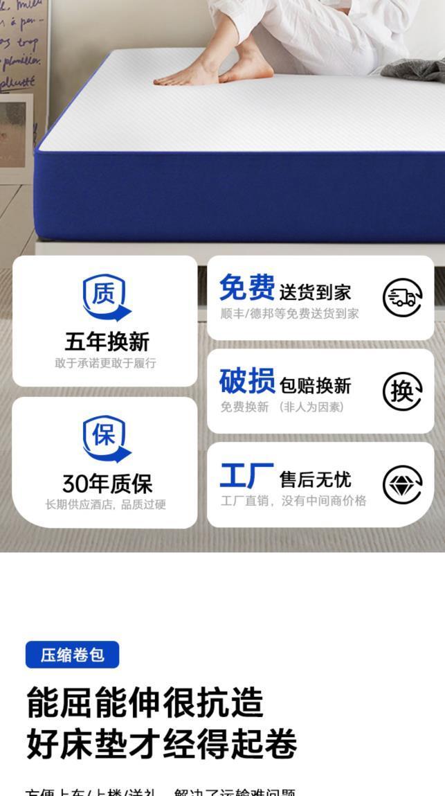 記憶棉卷包盒子牀墊宿舍學生單人乳膠軟臥室家用獨立彈簧酒店民宿