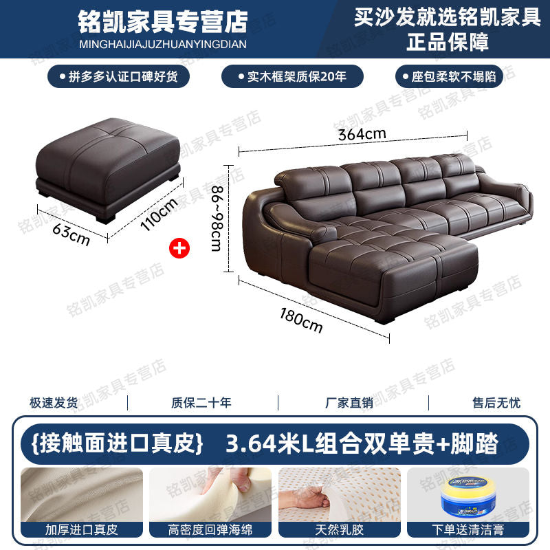 真皮沙发客厅简约现代新款左右贵妃组合头层牛皮艺大户型家用佛山