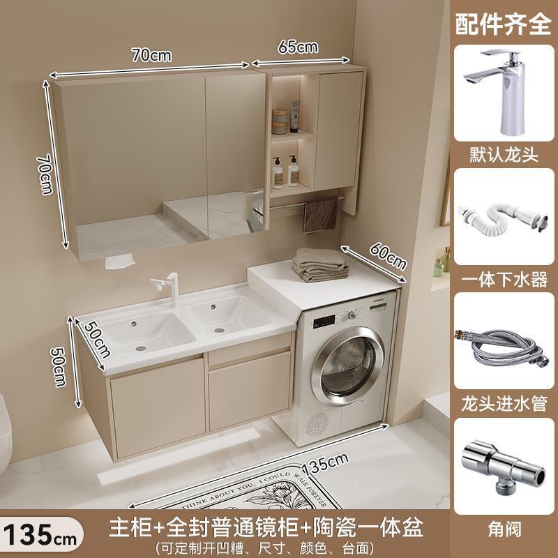 奶油風陶瓷雙盆一體盆洗衣櫃組合衛生間洗手盆洗臉盆櫃洗漱臺浴室