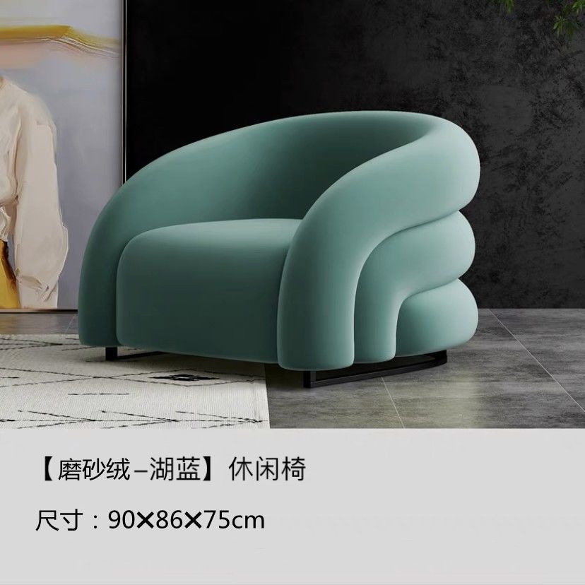現代輕奢單椅網紅極簡同款彩虹椅臥室家用意式單人沙發椅臥室陽臺