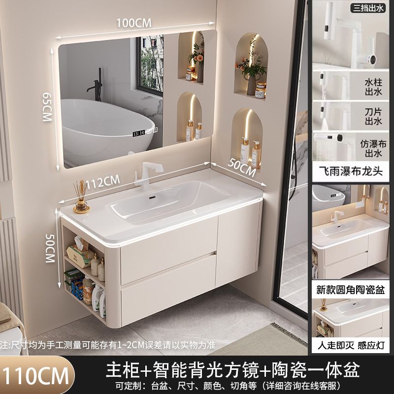 2025新款奶油风陶瓷一体盆侧边格浴室柜组合卫生间洗手洗脸洗漱台