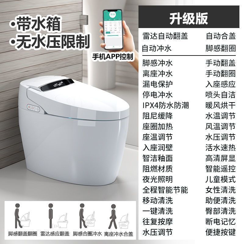 JMOWTO家用智能马桶一体式无水虹吸式即热全自动智能双水路坐便器