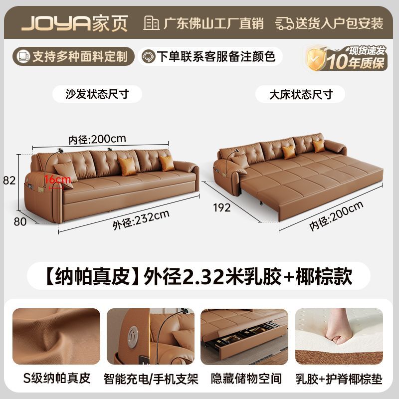 真皮沙發牀一體兩用可摺疊儲物現代簡約免洗小戶型客廳多功能沙發