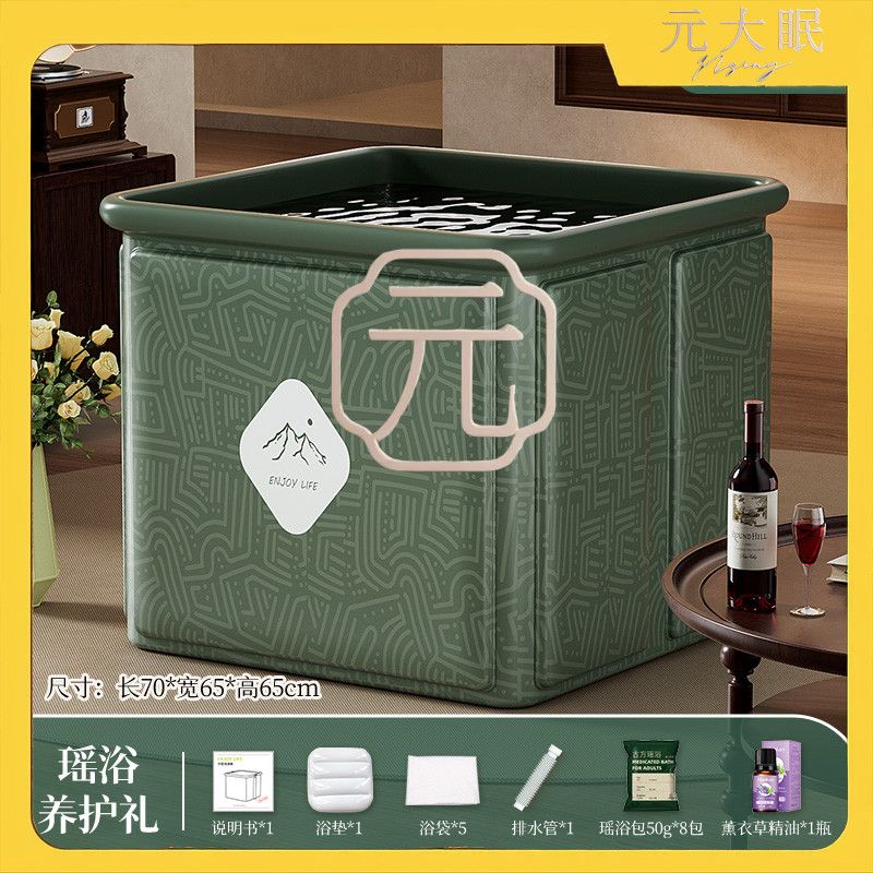 免安裝摺疊成人泡澡桶大人家用泡澡桶全身可坐沐浴桶小戶型洗澡盆