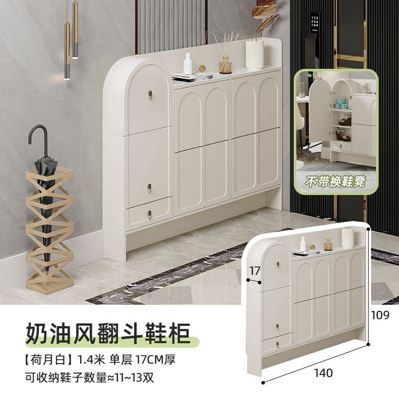 奶油風超薄翻鬥鞋櫃17cm窄家用門口2024新款入戶玄關鞋櫃帶凳一體