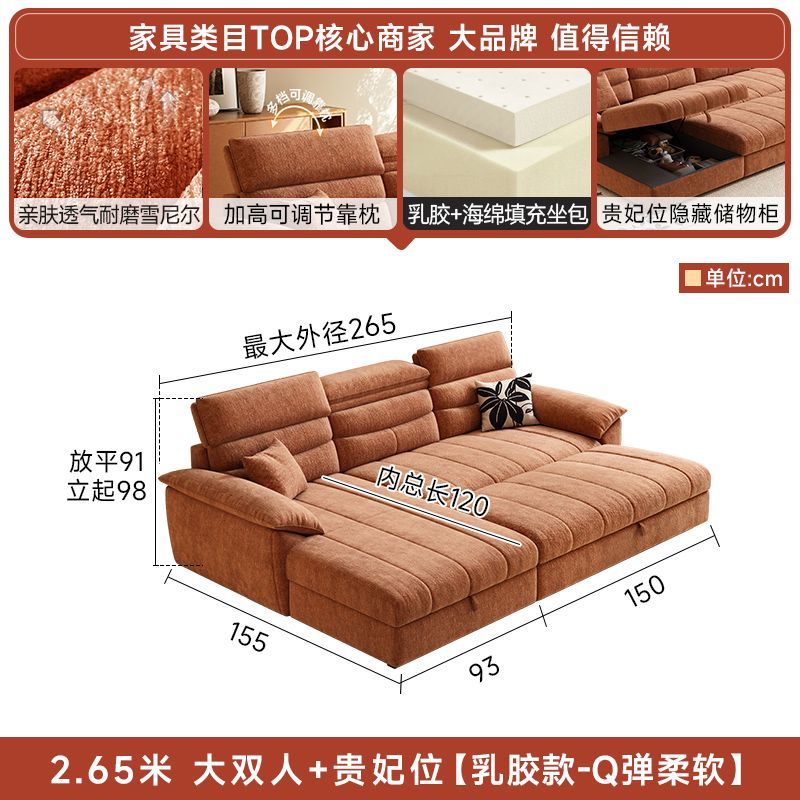 [林霄]雪尼爾絨貴妃沙發牀多功能一體兩用二合一小戶型可儲物抽拉式