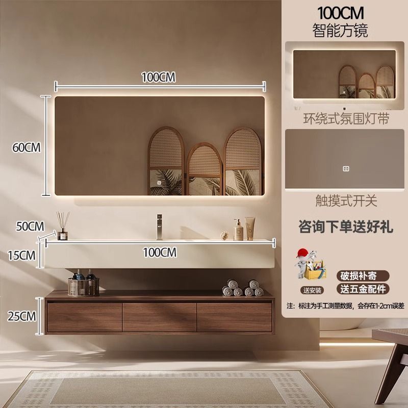 中古風浴室櫃組合胡桃木巖板熱彎一體盆衛生間洗臉盆櫃洗漱臺定製