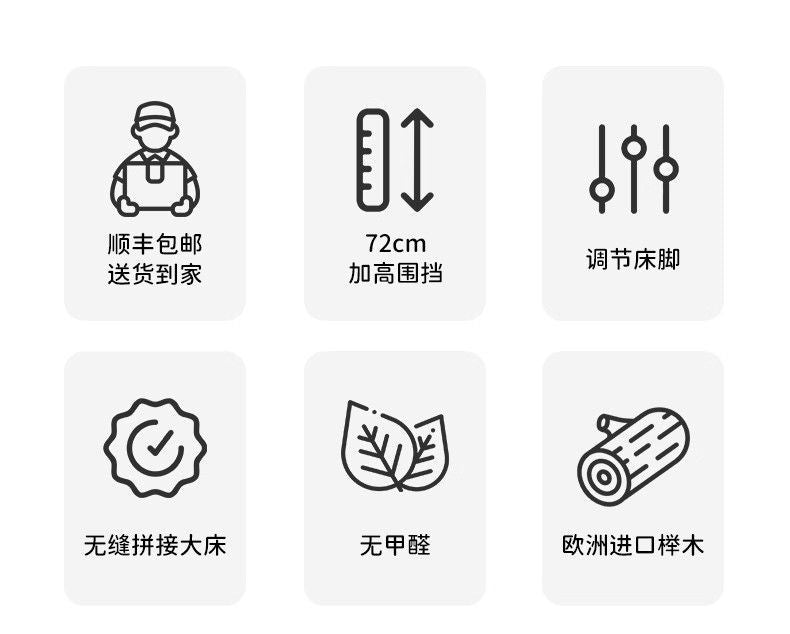 亮貝貝拼接牀嬰兒牀實木加寬牀邊平接大牀無縫可升降護欄寶寶牀