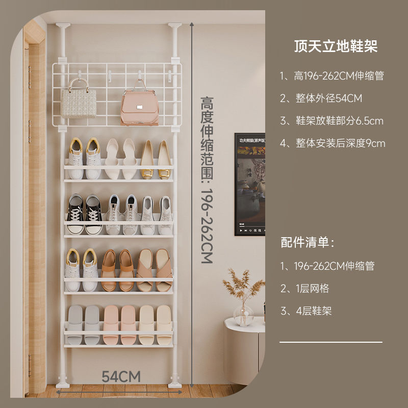 鞋架家用室内斜放式顶天立地多层窄款超薄鞋柜入户鞋架小窄门后