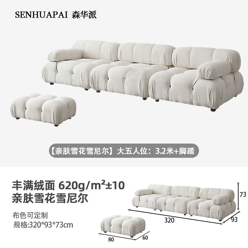 [森華派]奶油沙發布藝白色貓抓布簡約網紅復古模塊組合ins風布沙發