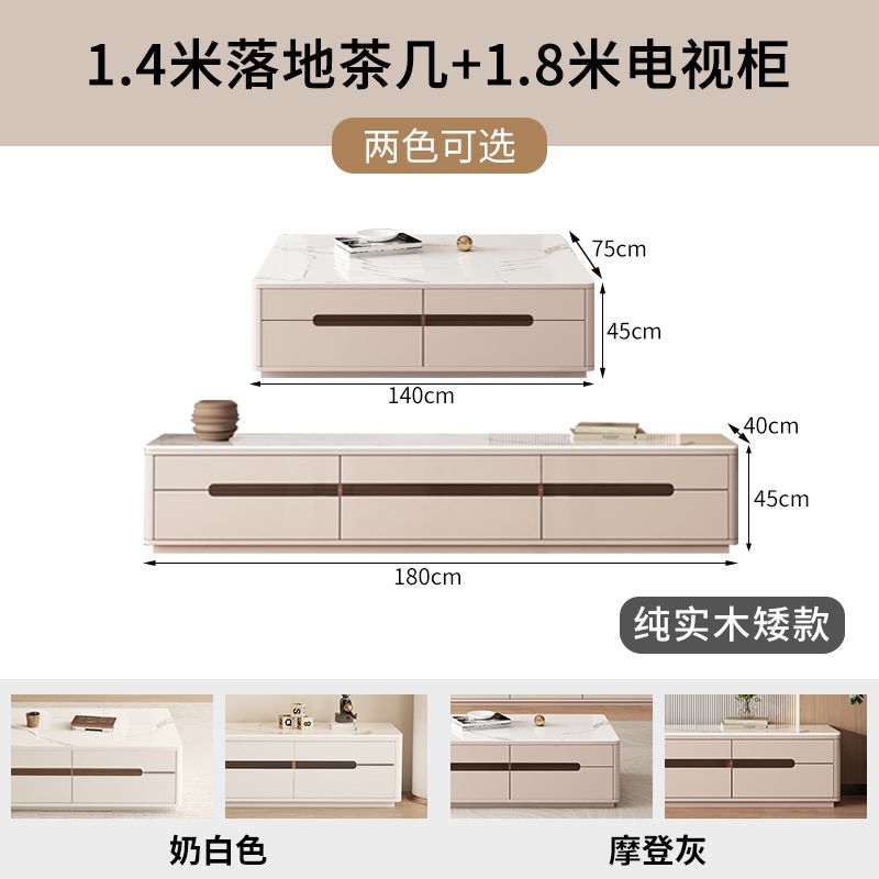 純實木落地收納雙層電視櫃茶几組合現代簡約客廳小戶型巖板一體