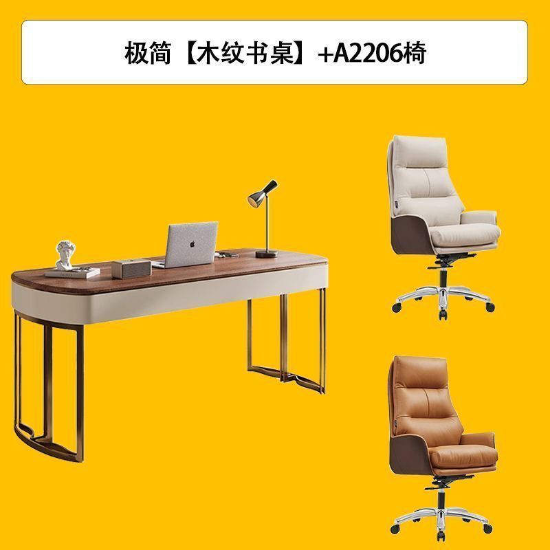 意式極簡辦公書桌輕奢現代書房寫字桌簡約家用設計師高級感電腦桌