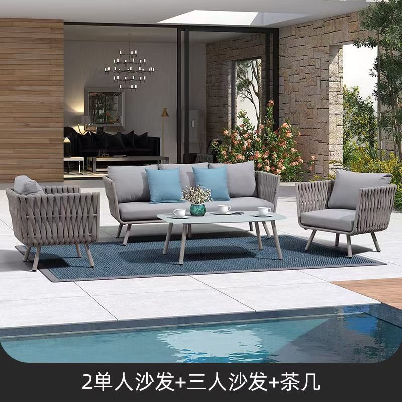 户外别墅庭院沙发防水编绳藤椅民宿花园阳台露天休闲轻奢酒店家具