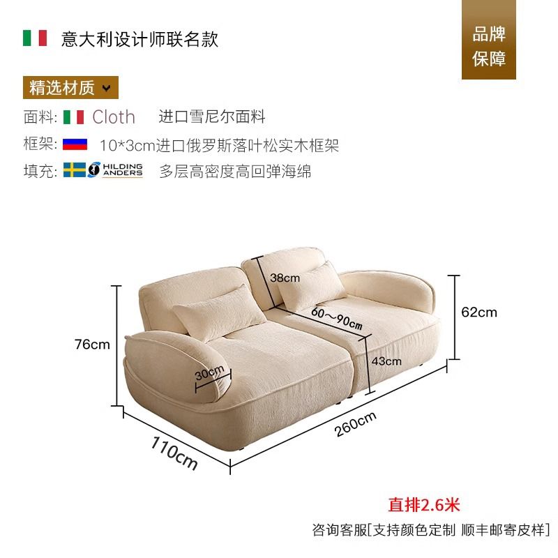 意式极简小户型直排可移动靠背奶油风设计师蜗牛新款粉色沙发组合