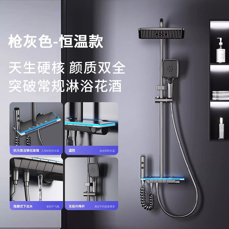 德国皇琥淋浴花洒套装家用恒温数显增压钢琴键枪灰色卫浴喷头整套