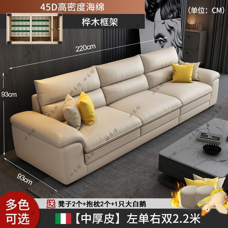 [木孔指]真皮沙發頭層牛皮現代簡約客廳整裝貴妃北歐風格傢俱組合