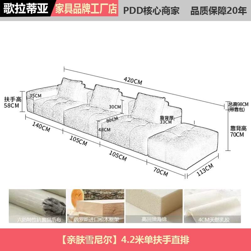 歌拉蒂亚雪尼尔像素沙发黑色复古豆腐块单扶手转角组合简约现代