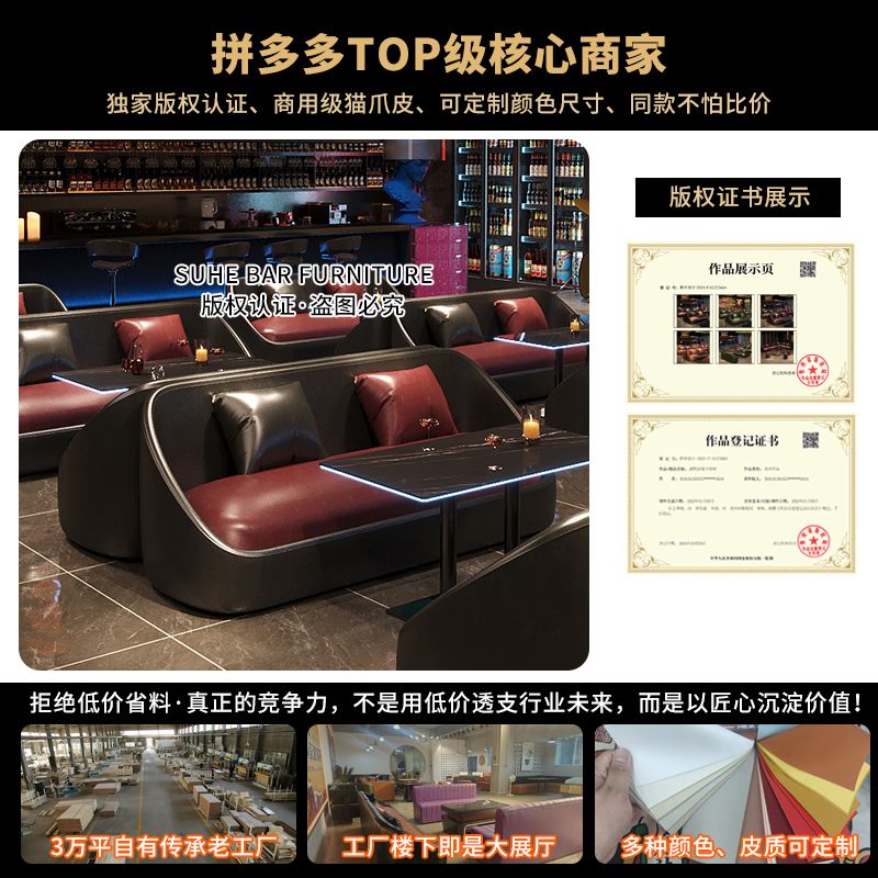 ktv沙发卡座包厢转角靠墙L型酒吧清吧酒馆7字型休闲区咖啡厅沙发