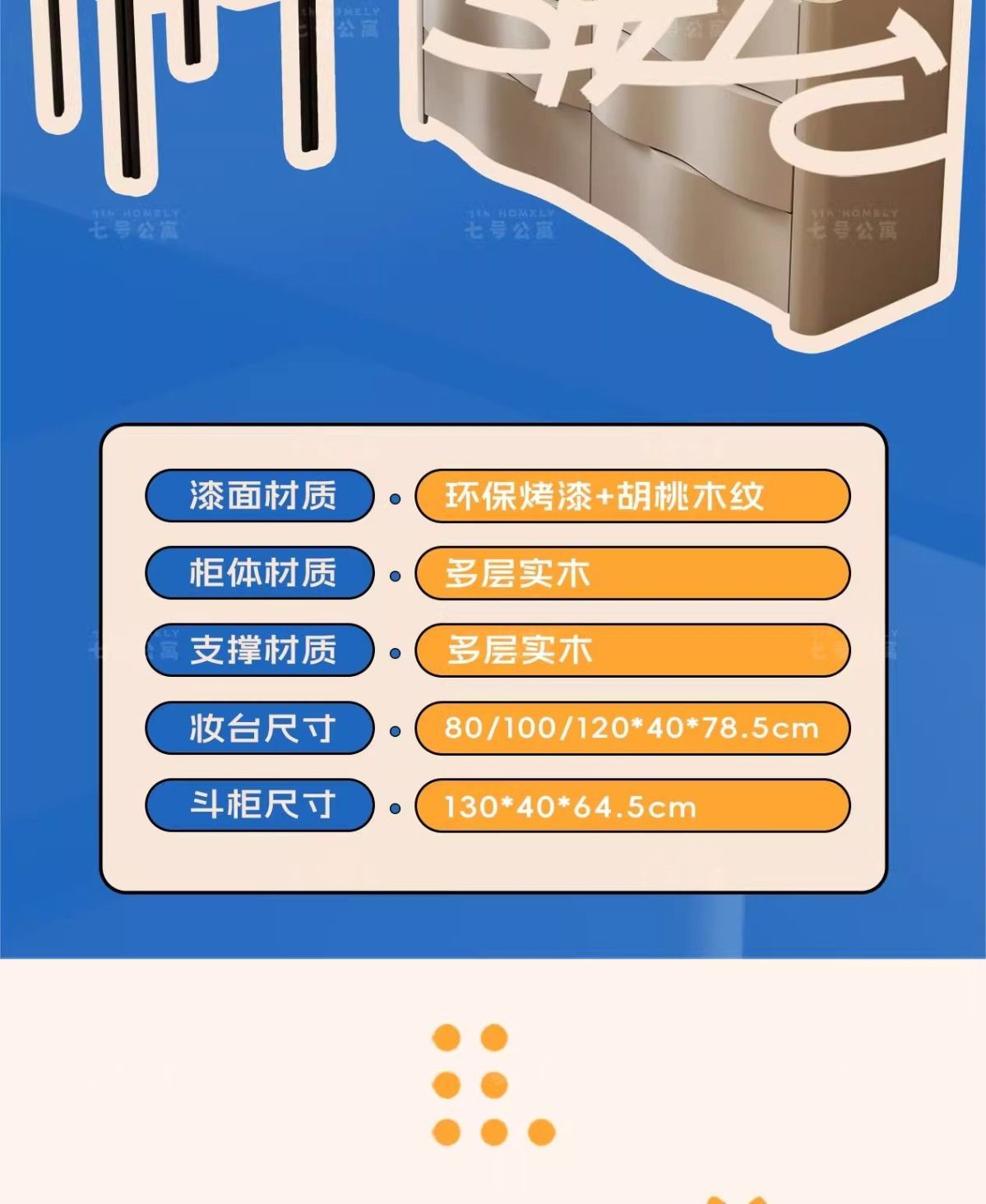 七號公寓 波浪梳妝檯鬥櫃收納櫃一體現代臥室簡約新款化妝桌實木