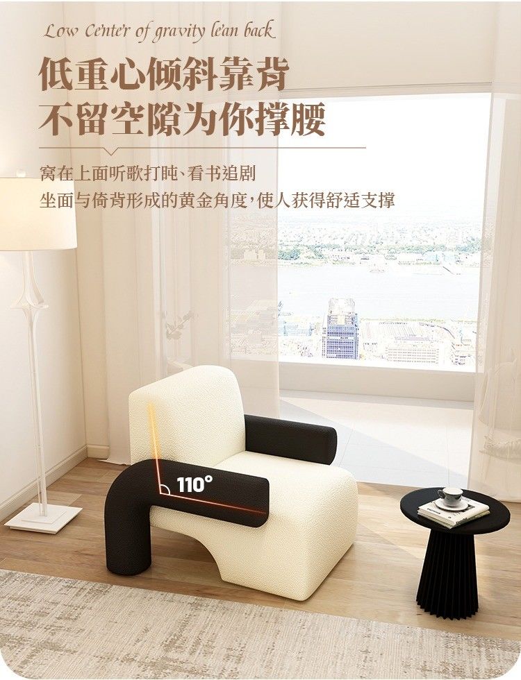 意式輕奢客廳陽臺懶人休閒椅北歐異形設計師羊羔絨創意單人沙發椅