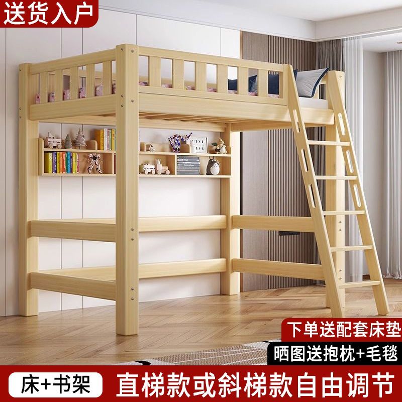 實木高架牀單上層成人上牀高低書桌牀上組合兒童多功能小戶型優選