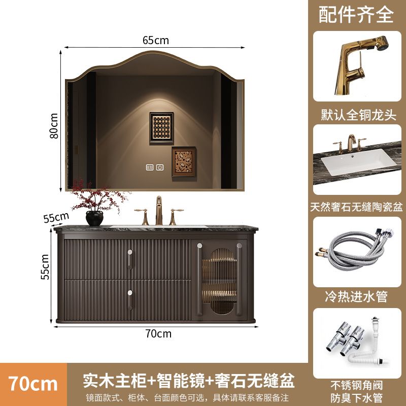 法式復古巖板無縫一體盆浴室櫃組合現代美式洗臉檯洗手盆橡木奢石