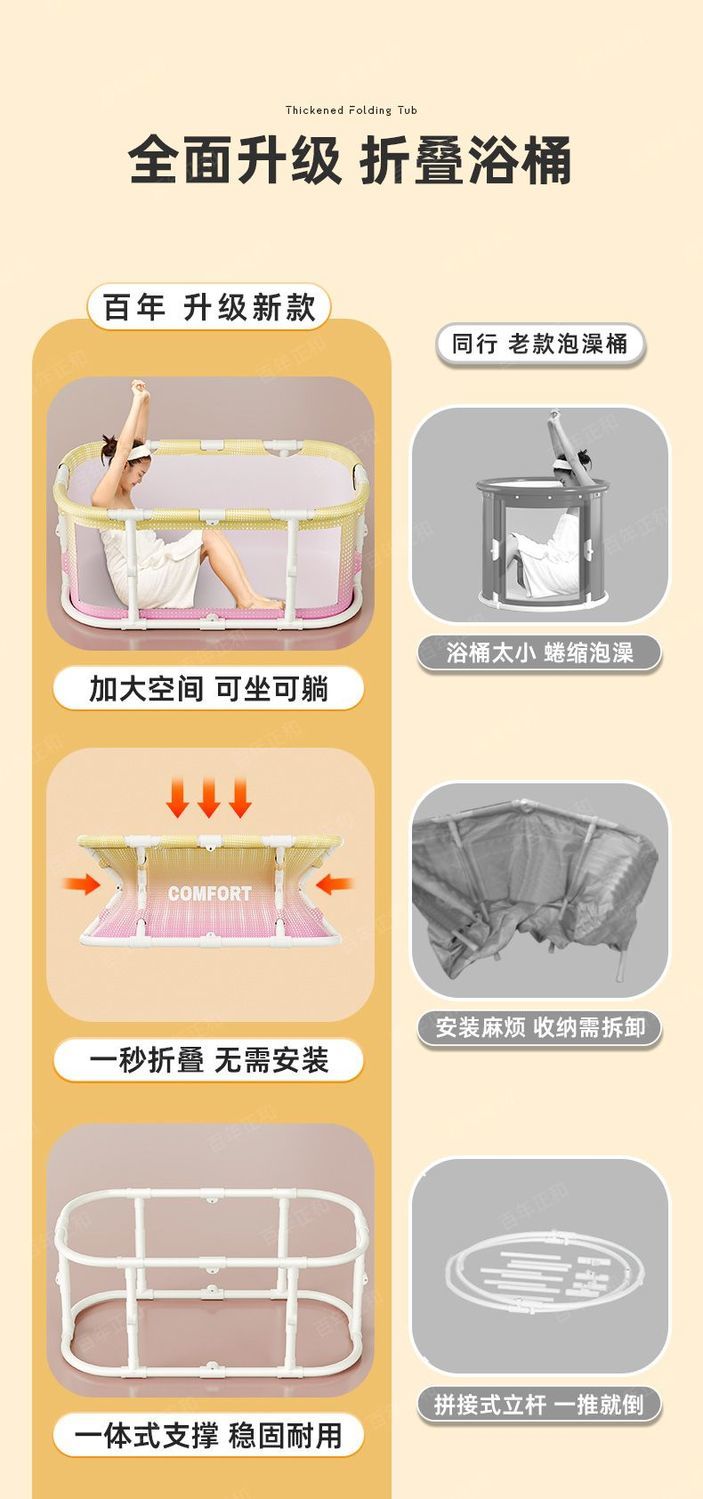 洗澡桶大人家用全身摺疊泡澡桶加厚浴盆成人洗澡盆可坐浴缸沐浴桶