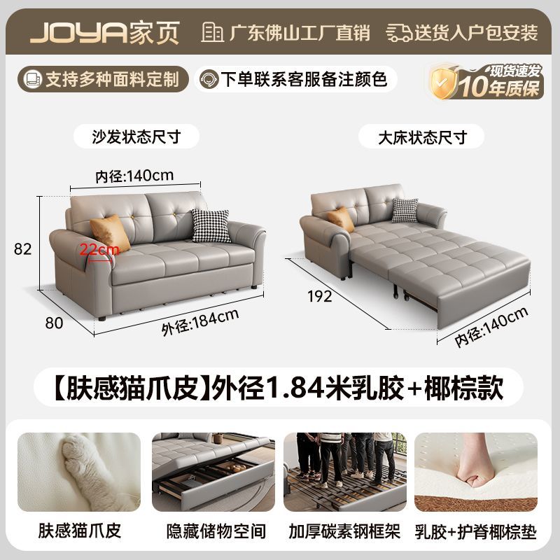 沙發牀兩用摺疊儲物一體客廳現代伸縮小戶型多功能直排可變牀沙發