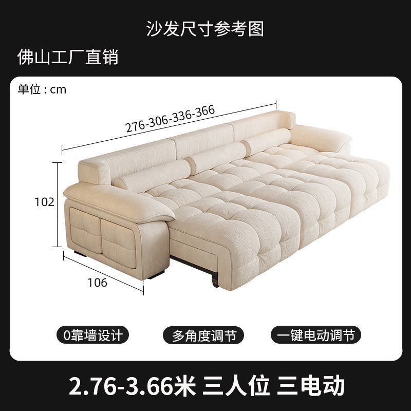 奶油風電動多功能沙發牀客廳奶油風可伸縮可躺可睡小戶型布藝沙發