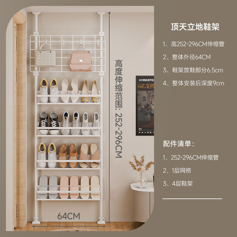 鞋架家用室内斜放式顶天立地多层窄款超薄鞋柜入户鞋架小窄门后