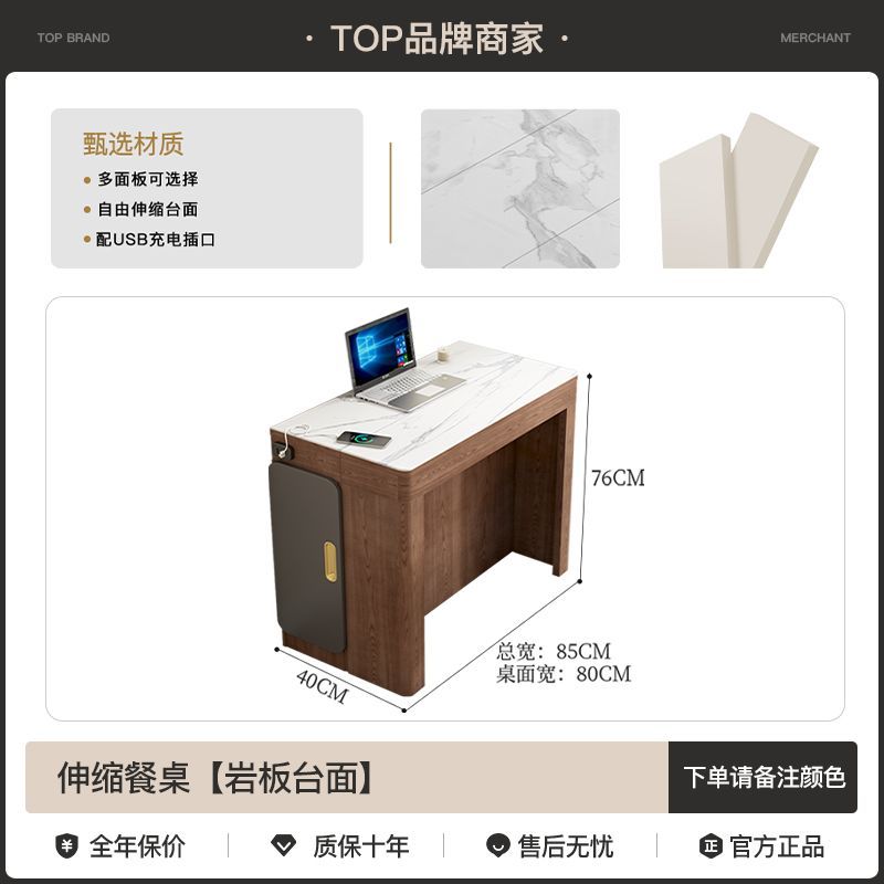 北欧折叠餐桌椅组合简约小户型饭桌多功能家用实木可伸缩隐形空间
