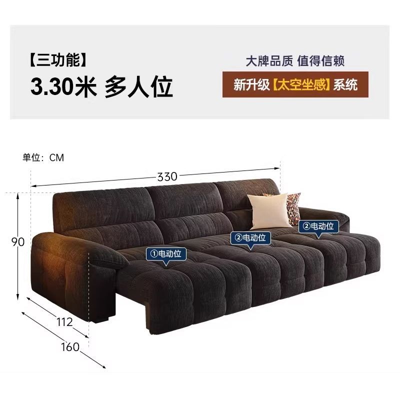 沙發沙發牀電動靠牆功能多功能布藝小戶型客廳雪尼爾伸縮布藝沙發