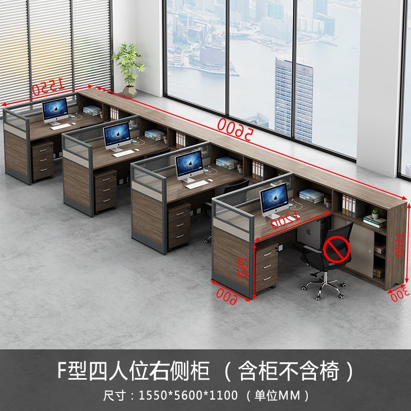 办公桌简约现代屏风隔断工位办公室员工财务职员多人办公桌椅组合
