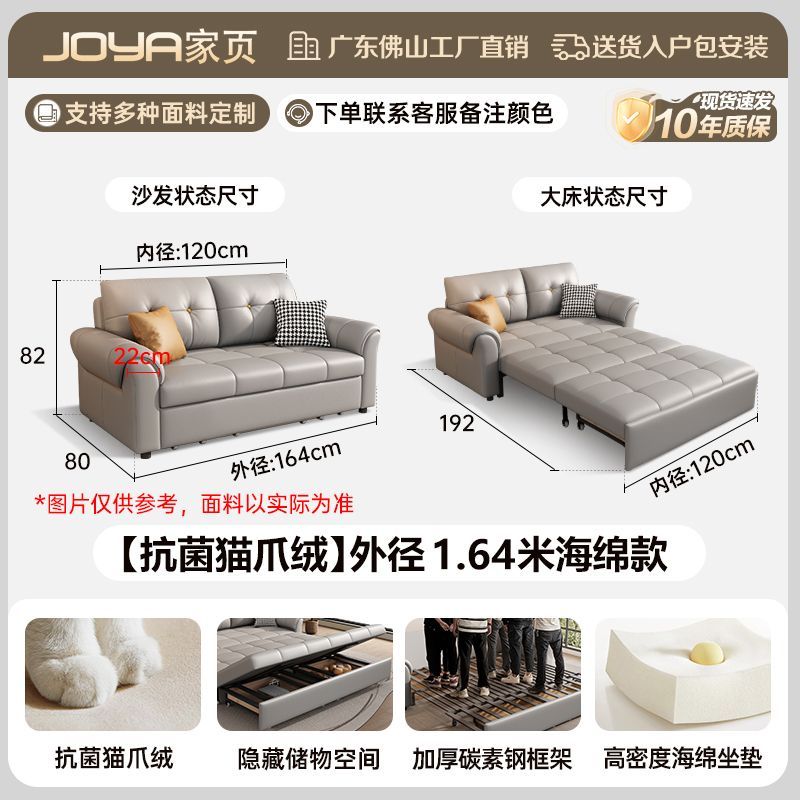 沙發牀兩用摺疊儲物一體客廳現代伸縮小戶型多功能直排可變牀沙發
