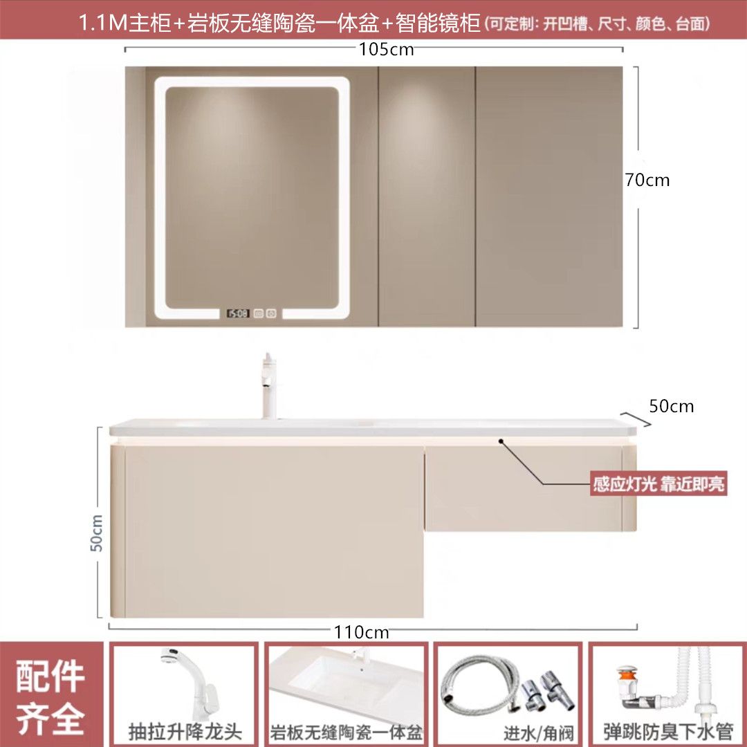 奶油風可麗耐一體盆梳妝檯櫃巖板無縫一體盆衛生間浴室櫃定製組合