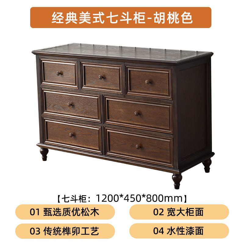梳妝檯鬥櫃一體實木臥室帶抽屜鬥櫃儲物櫃小戶型復古風法式梳妝桌
