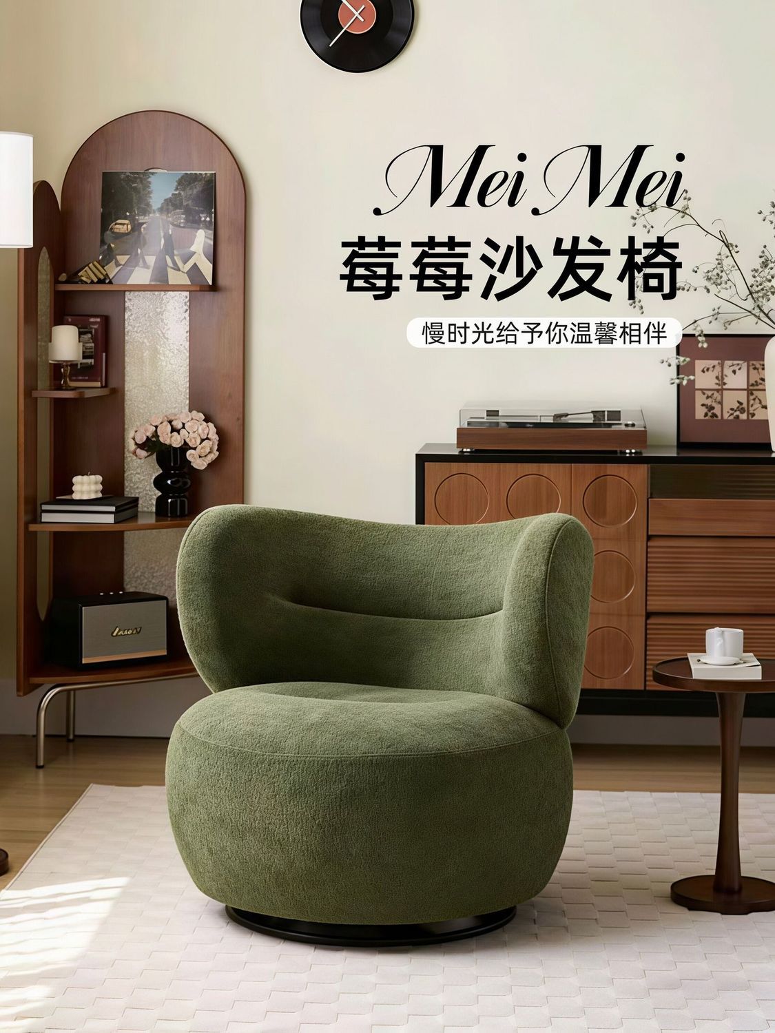 網紅莓莓椅設計師款可旋轉單人沙發小戶型家用客廳懶人沙發休閒椅