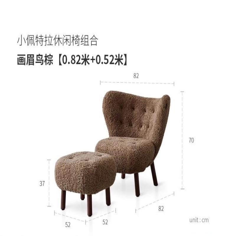 小佩特拉休閒椅法式復古奶油風客廳單人陽臺客廳休閒懶人沙發椅子