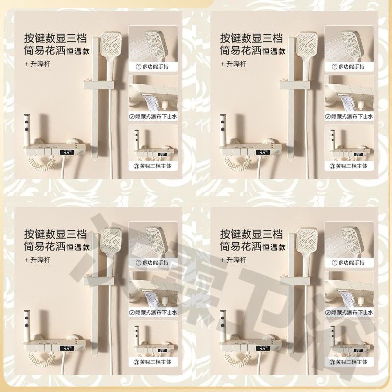 簡易太空鋁材質恆溫增壓淋浴花灑套裝無頂噴分體式衛生間簡易花灑