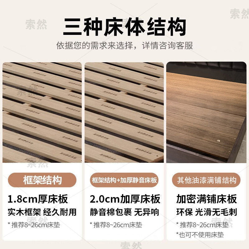 新中式黑胡桃木实木双人床轻奢软包真皮靠背大床卧室家用2025新款