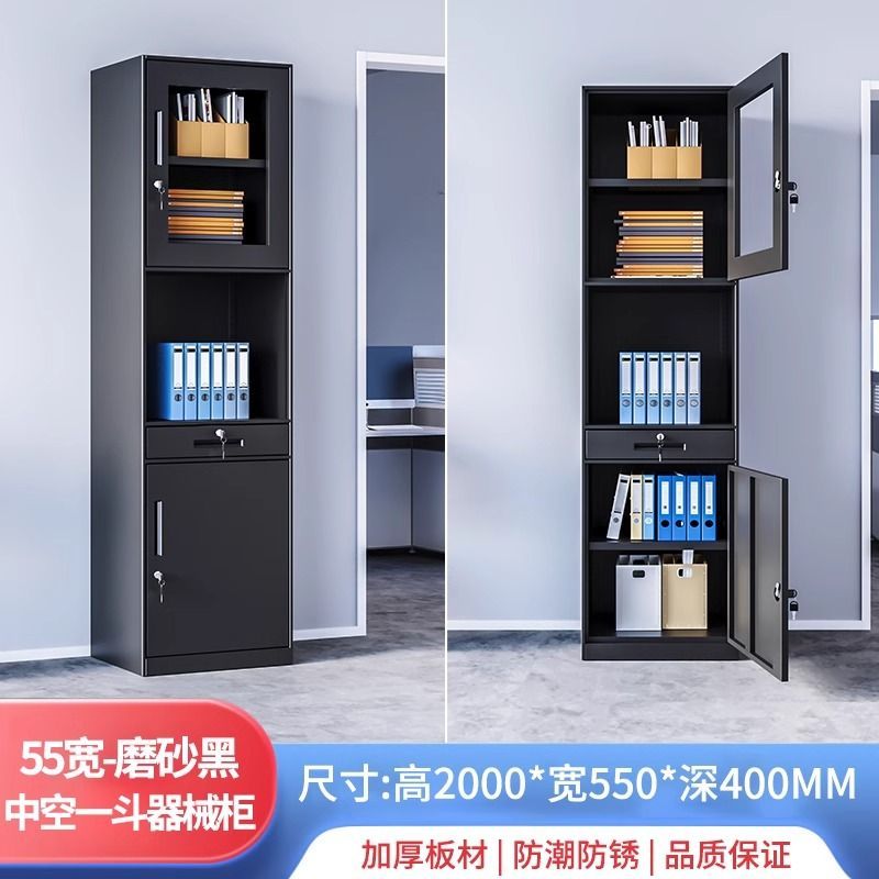 钢制落地家用夹缝单门收纳柜办公室文件柜资料书柜带锁储物带抽屉
