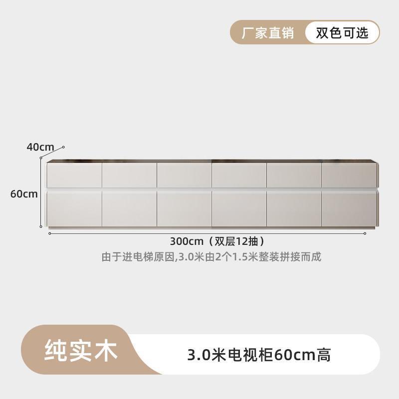 高款純實木電視櫃茶几簡約現代家用客廳小戶型2025新款輕奢落地櫃