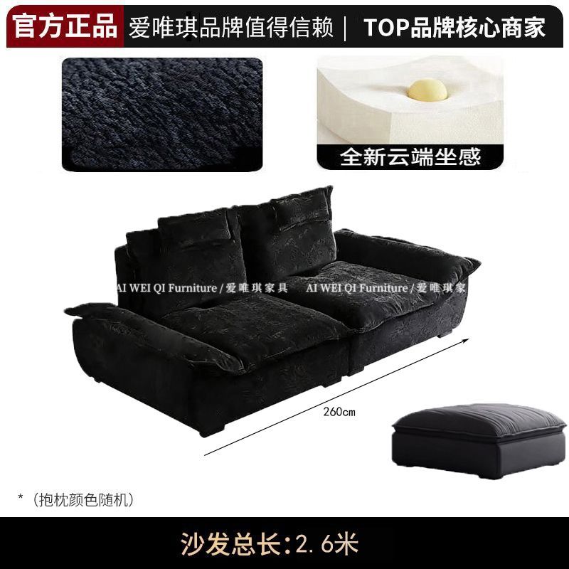 [愛唯琪]帆船貴妃沙發寬大坐深可調節靠背高靠背雪尼爾落地貴妃沙發