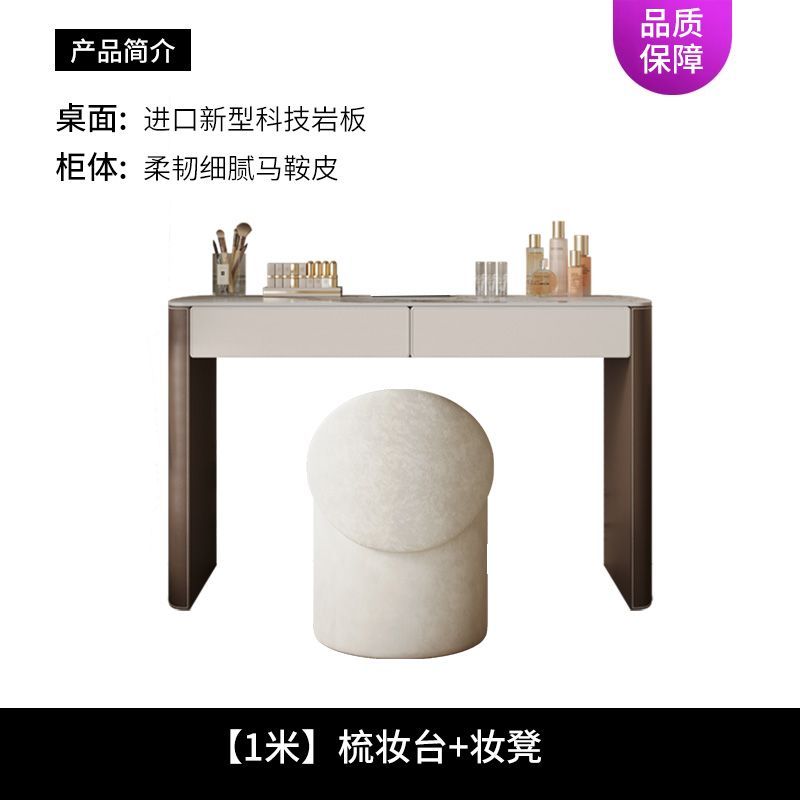輕奢梳妝檯臥室意式極簡高級感化妝桌2024新款現代簡約主臥化妝臺