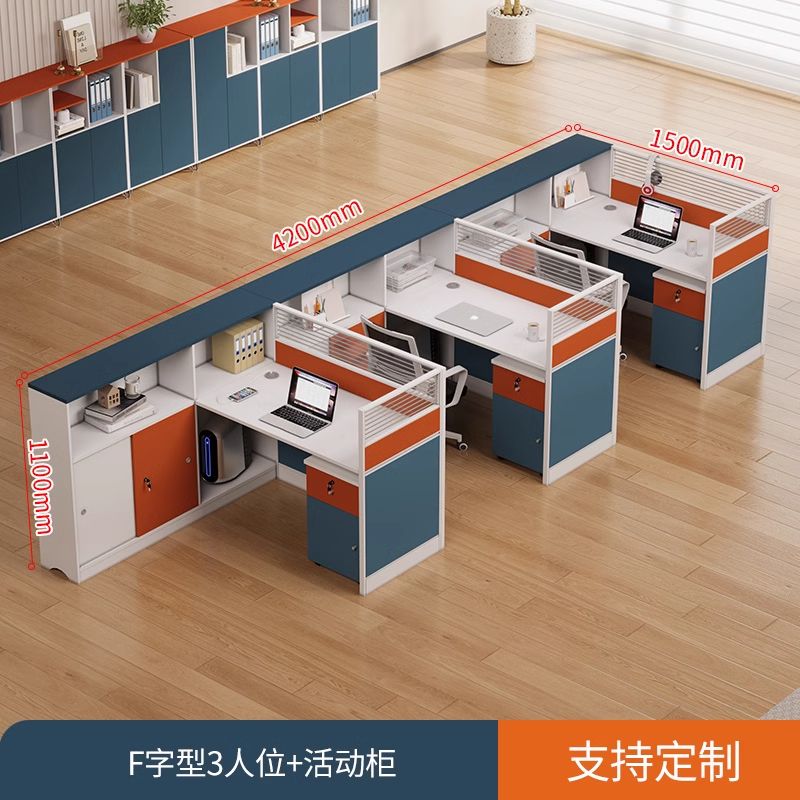 职员办公桌2025新款简约现代屏风员工桌子电脑桌椅组合办公桌家具