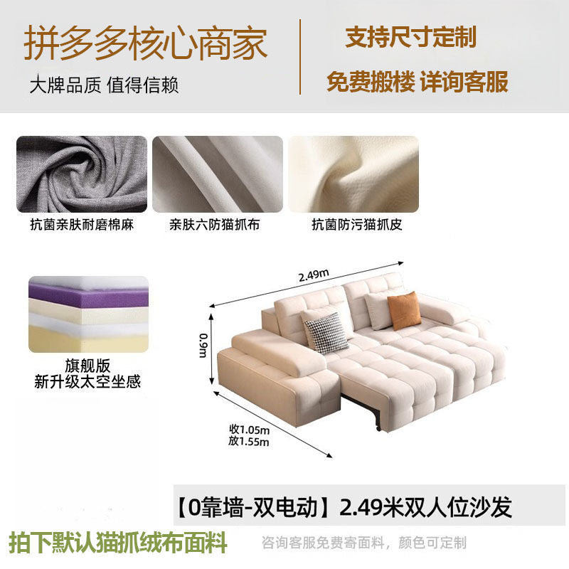 劳伦斯电动沙发床科技布小户型客厅功能沙发床猫抓布现代简约沙发