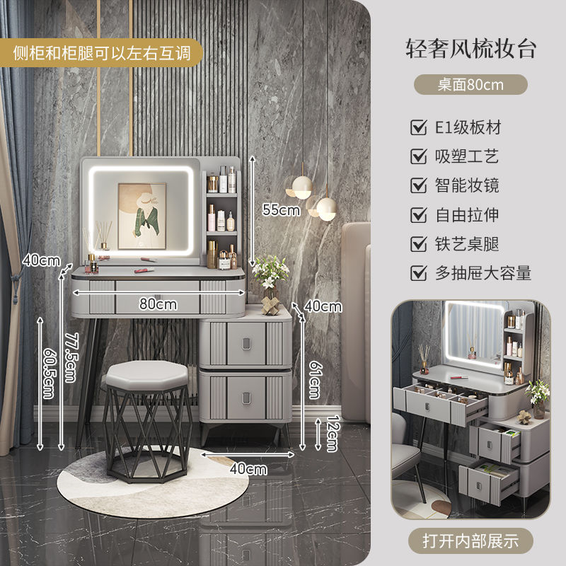 轻奢梳妆台卧室化妆台现代简约2023新款主卧小型迷你床边斗柜一体
