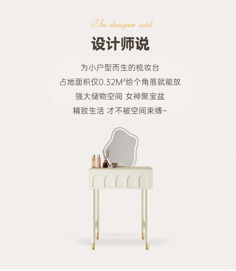 夢鹿/奶油風梳妝檯臥室簡約小戶型收納法式60cm全實木烤漆化妝桌