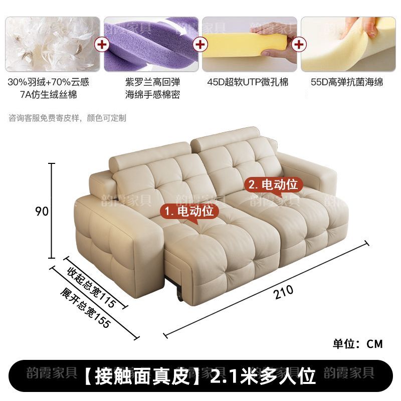 功能電動沙發牀沙發真皮沙發伸縮頭層牛皮靠牆直排勞倫斯客廳真皮
